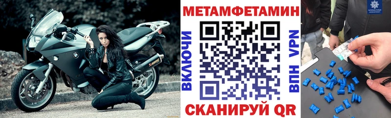 mega как зайти  Елабуга  АМФЕТАМИН 97% 