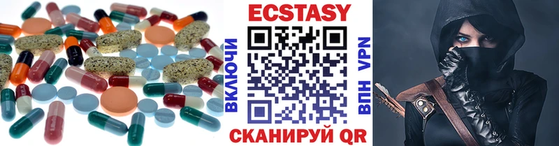 цены   Елабуга  ЭКСТАЗИ 250 мг 