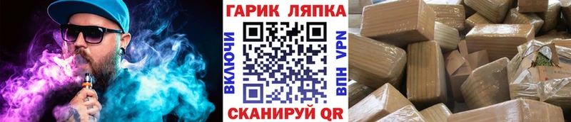 hydra онион  Елабуга  Гашиш гарик 
