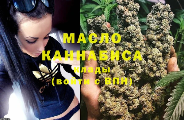 дживик Армянск