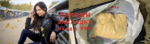 дживик Армянск