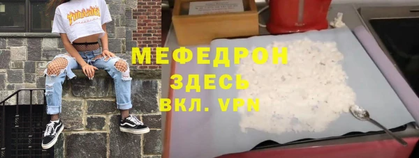 бутират Болхов