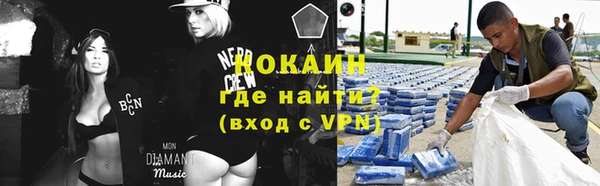 дживик Армянск