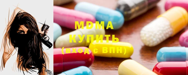 прущие грибы Аркадак