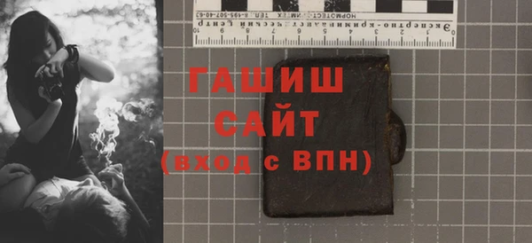 прущие грибы Аркадак