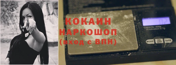 дживик Армянск