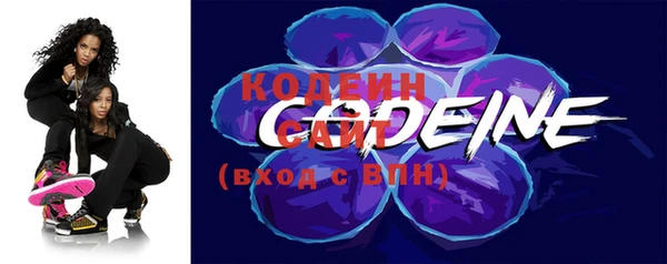 кокаин Бикин