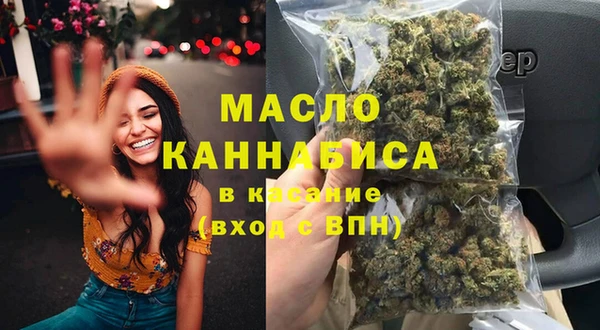 дживик Армянск