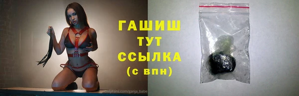 кристаллы Болохово