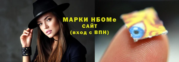 дживик Армянск