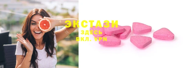 бутират Билибино