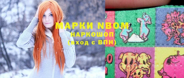 дживик Армянск