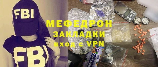дживик Армянск