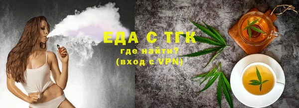 прущие грибы Аркадак