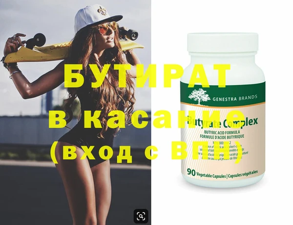 кристаллы Болохово