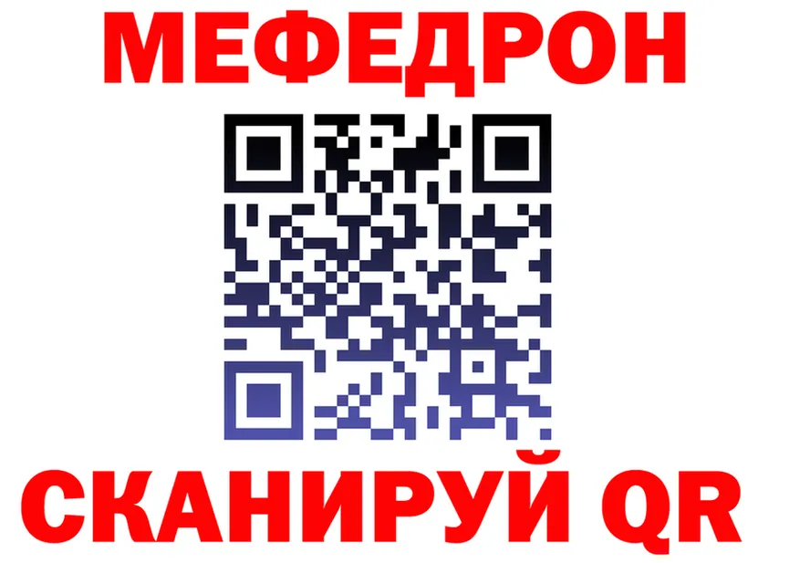 АМФ Розовый ТОР это МЕГА Елабуга