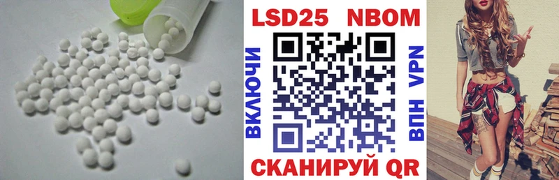 LSD-25 экстази кислота  Елабуга 