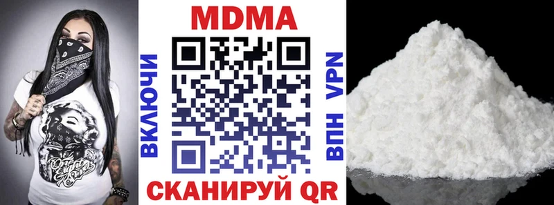 omg ТОР  маркетплейс официальный сайт  MDMA Molly  Елабуга 