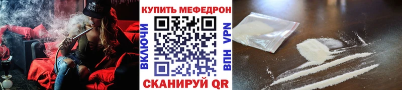 Меф кристаллы Елабуга