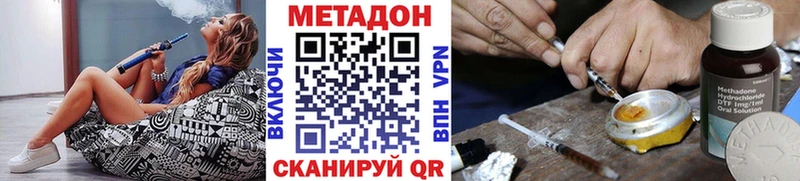 Метадон мёд мега вход Елабуга