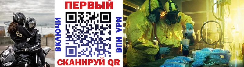 МЕТАМФЕТАМИН мет наркошоп Елабуга
