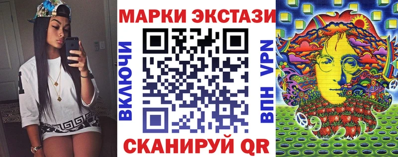 Наркотические марки 1500мкг Елабуга