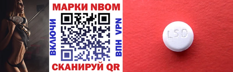 цена   Елабуга  Марки 25I-NBOMe 1,8мг 